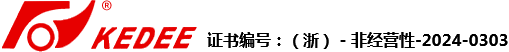 金華佳恒鎖業(yè),金華佳恒,佳恒鎖業(yè),邊柱鎖,葉片鎖芯,邊柱鎖芯,C級(jí)鎖芯,矩形邊柱鎖,矩形邊柱鎖芯,金華市佳恒鎖業(yè)有限公司